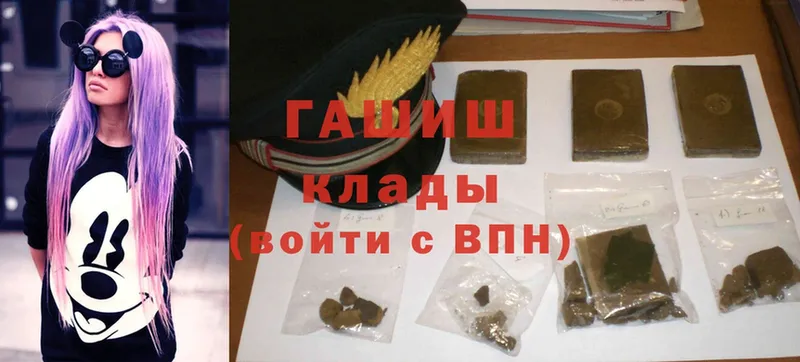 где купить наркотик  Богучар  ГАШ hashish 