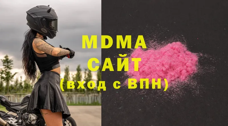 blacksprut ТОР  Богучар  MDMA crystal 